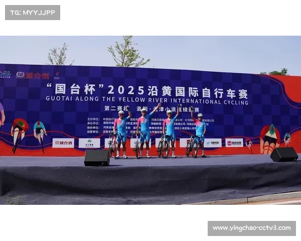 2025滨州国际公路自行车赛开幕 九九黄河动能加杯激烈角逐启动 2025滨州国际公路自行车赛开幕 九九黄河动能加杯激烈角逐启动