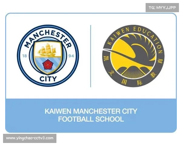 曼城加大投资扩建青训设施 力争培养更多年轻足球人才