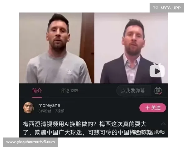 AI写作能否取代体育记者？梅西战报错误引行业反思