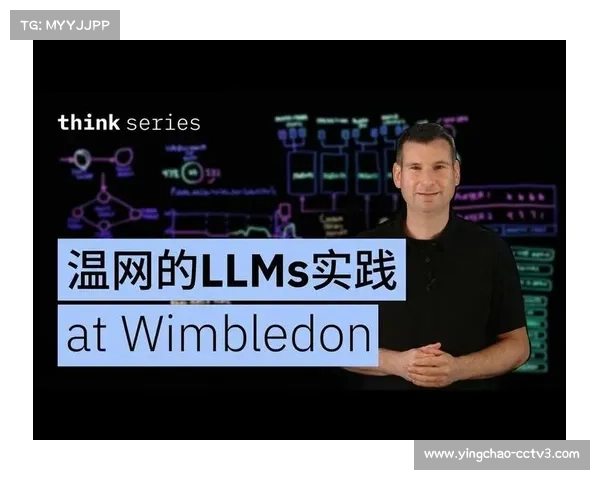 IBM与美网合作三十年,数字化平台服务1400万球迷 IBM与美网合作三十年,数字化平台服务1400万球迷