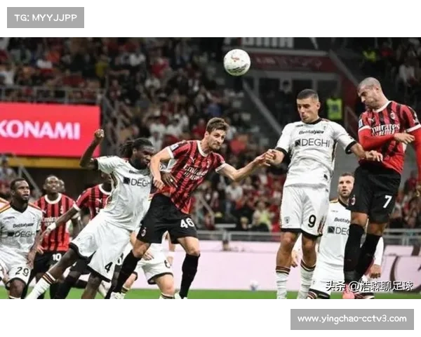 AC米兰客场挑战比萨，红黑军团力争紧追同城对手