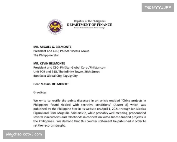 “联盟总裁亚当·萧华将于四月末就新媒体协议发表声明”